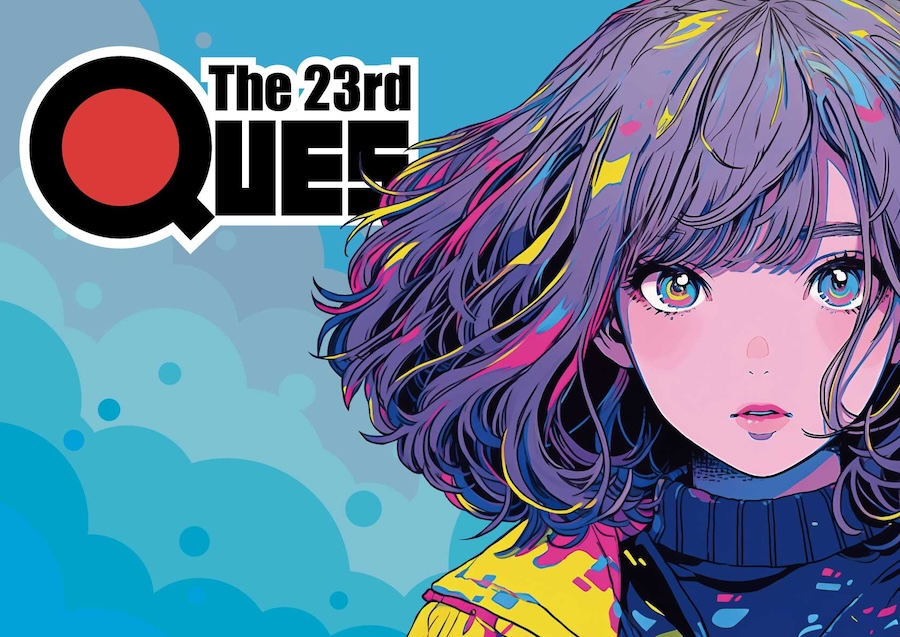 第23回Quesを開催します