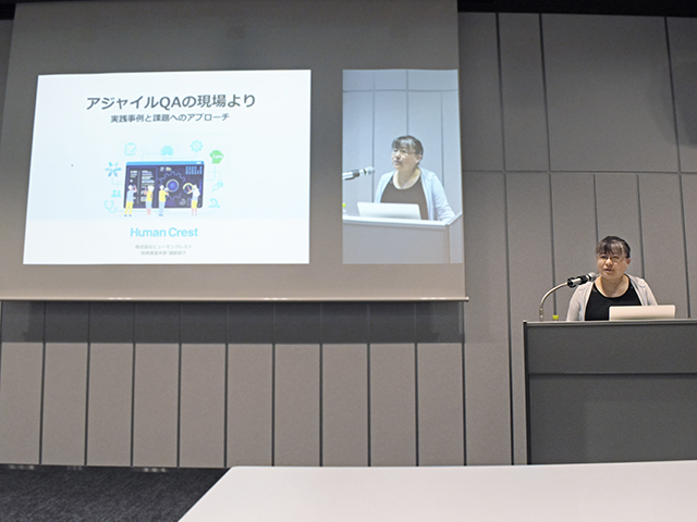 JaSST Tokyo