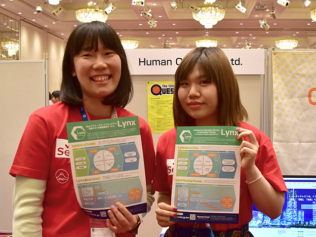 SeleniumConf Tokyo