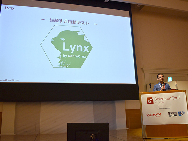 SeleniumConf Tokyo