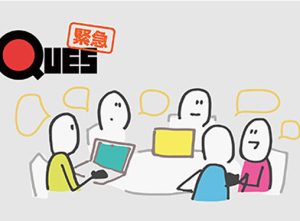 緊急Ques | 食べログの品質ダッシュボード