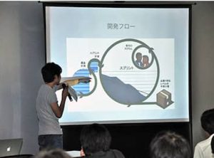 第1回 | QA組織づくり