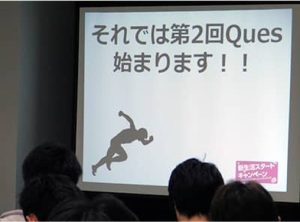 第2回 | テスティング効率化