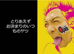 第3回 | テスト自動化