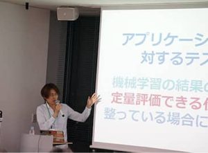 第4回 | テスト自動化