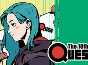 第18回Ques